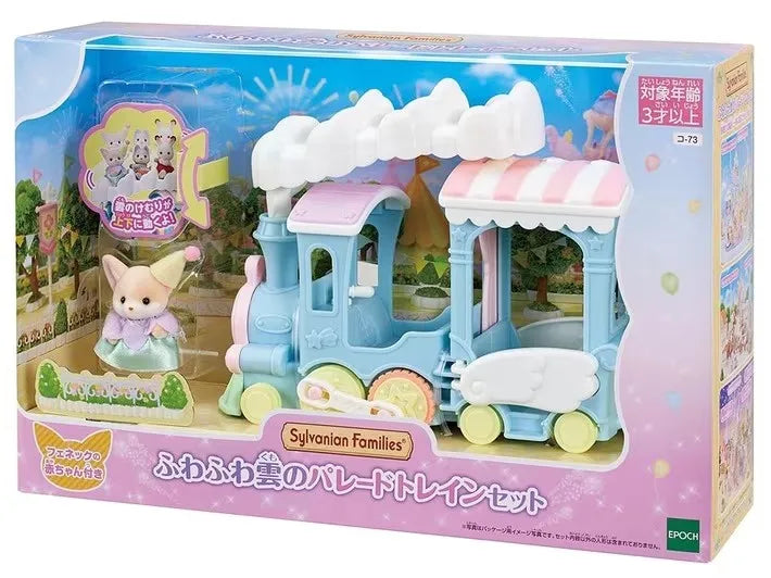 Sylvanian Families Anime Girl Figures Baby Series Figure Furniture Set Pvc Statue Model Doll Collection Ornaments Gifts Toys